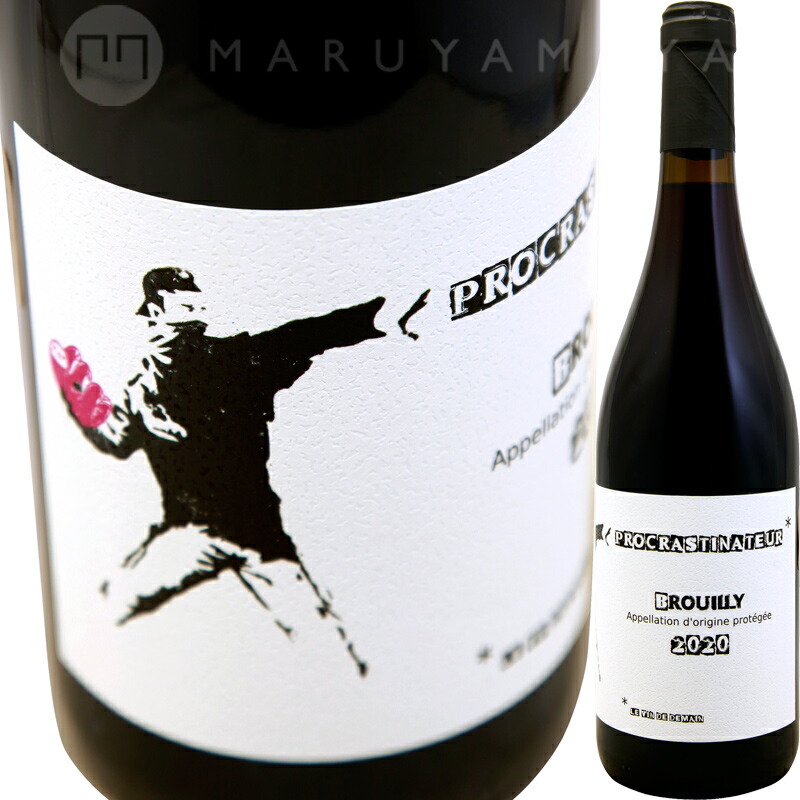 楽天市場】ポワン・バール （赤） 2020 トニー・ボールナール VdF