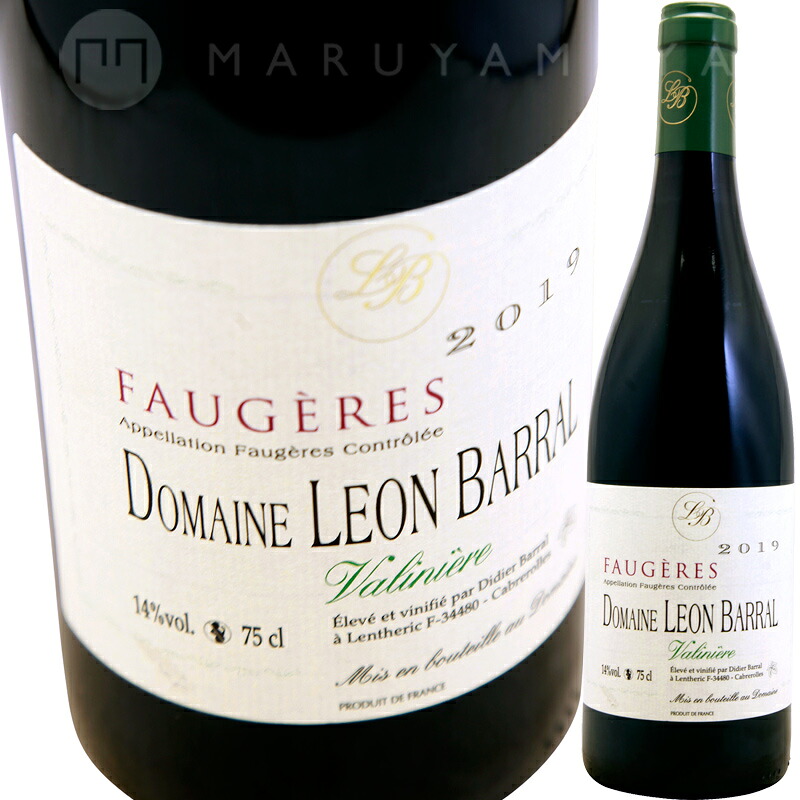 フォジェール ヴァリニエール [2019] ドメーヌ・レオン・バラル Domaine Leon Barral Faugeres Valiniere