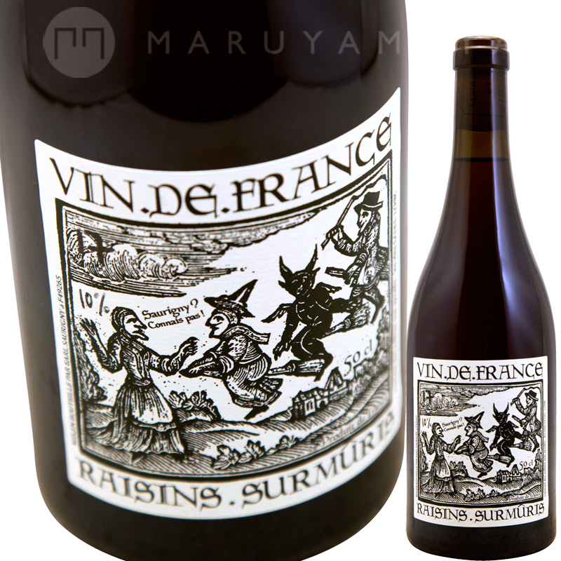 スールムリ 500ml [2017] ジェローム・ソリニー Jerome Saurigny Surmurit 28,028円