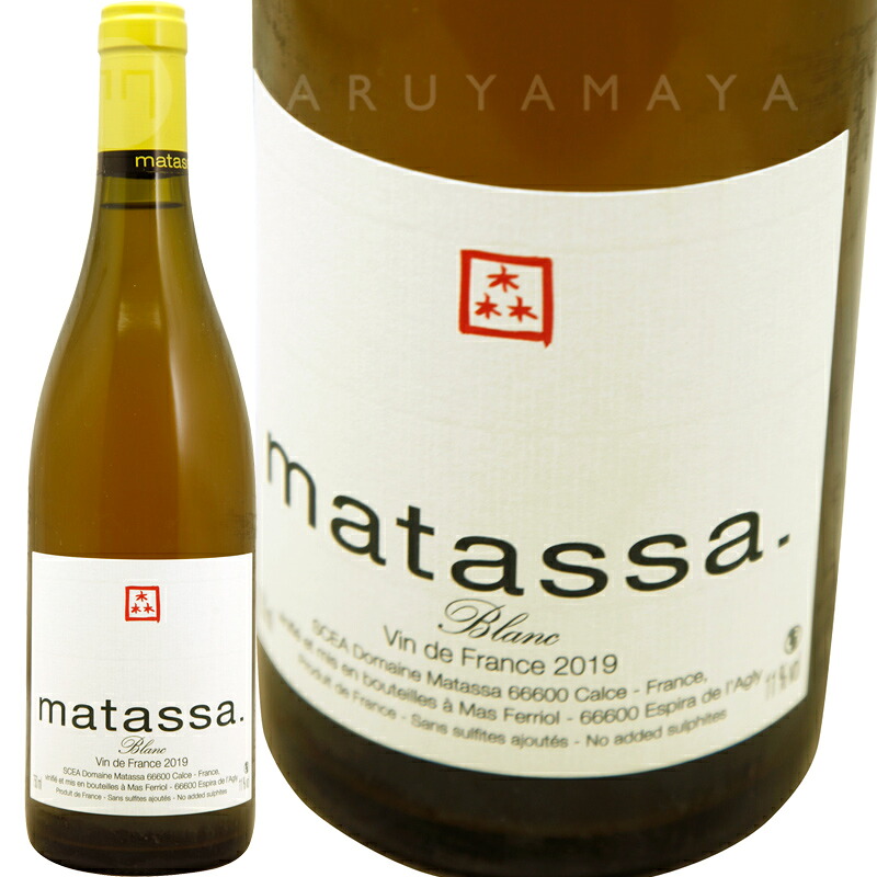 マタッサ・ブラン [2022] マタッサ Matassa Matassa Blanc