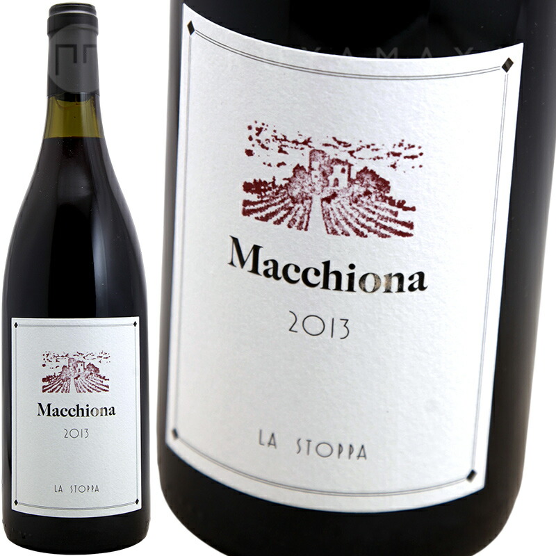 エミリア・ロッソ・マッキオーナ [2013] ラ・ストッパ La Stoppa Emilia Rosso Macchiona 4,743円