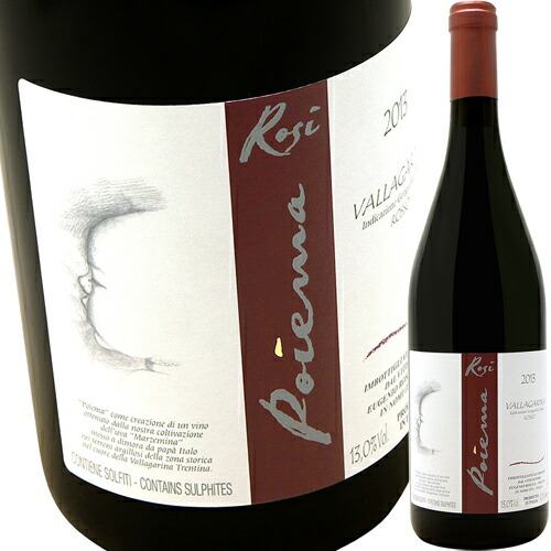 楽天市場】2020 ケイ・シオガイ ポマール ポワゾ Kei Shiogai Pommard