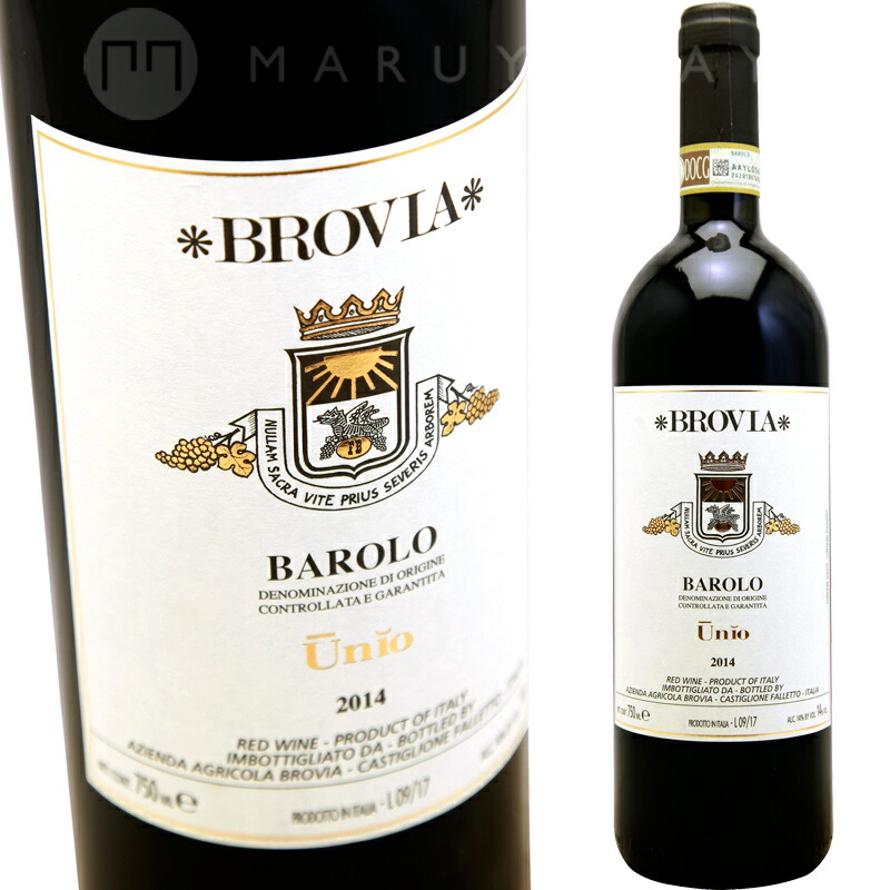 バローロ・ユニオ [2014] ブロヴィア Brovia Barolo Unio