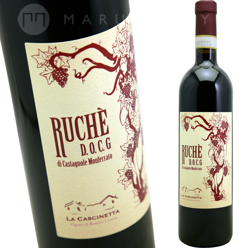 【楽天市場】ルケ・ディ・カスタニョー レ・モンフェッラート [2022] ラ・カッシネッタLa Ruche di