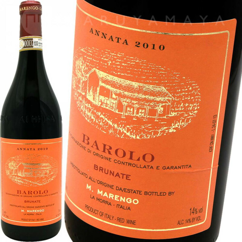 バローロ・ブルナーテ [2020] マリオ・マレンゴ Mario Marengo Barolo Brunate