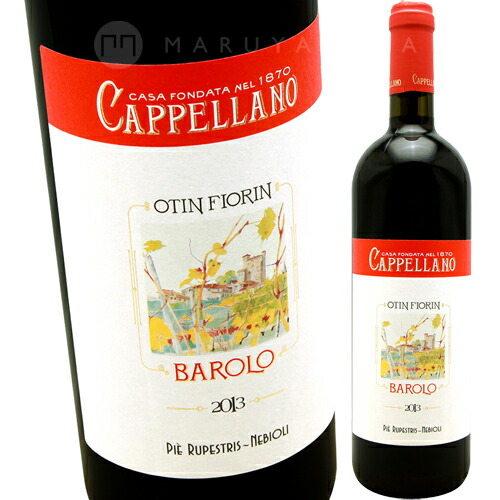 バローロ・ピエ・ルペストリス [2020] カッペッラーノ Cappellano Barolo Pie' Rupestris