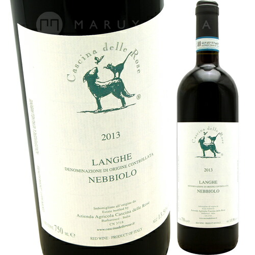 ランゲ・ネッビオーロ [2022] カッシーナ・デッレ・ローゼ Cascina delle Rose Langhe Nebbiolo
