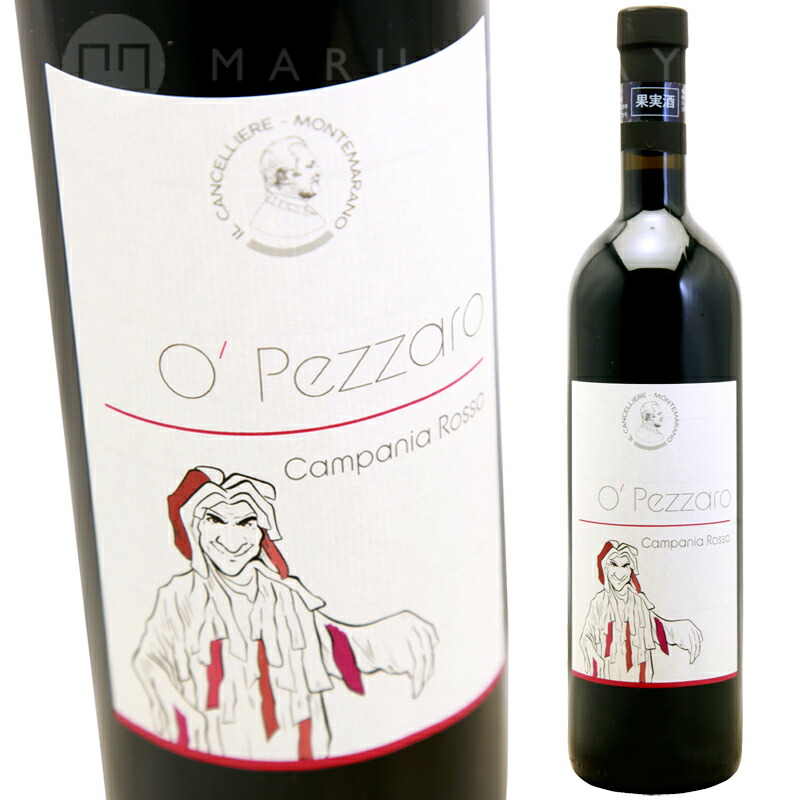 【楽天市場】オ ペッツァロ [NV] イル・カンチェッリエレO'Pezzaro Il Cancelliere：MARUYAMAYA