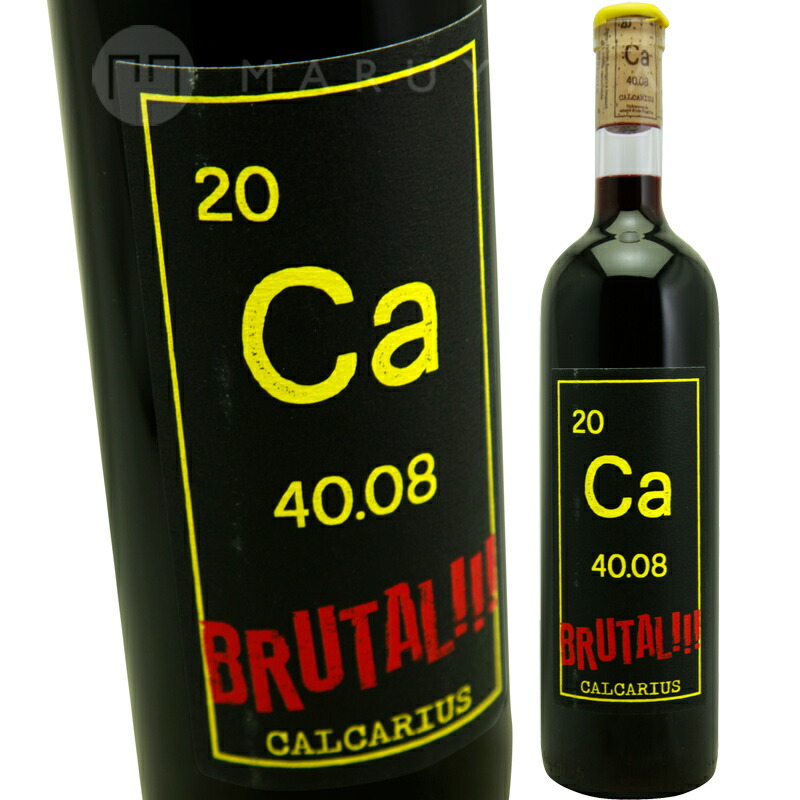 【楽天市場】ブルタル [2019] カルカリウスCalcarius Brutal：MARUYAMAYA