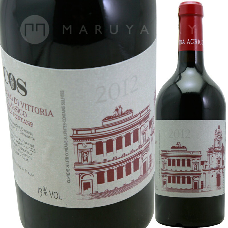 楽天市場】カオス[2003]年 ファットリア レ テラッツェ元詰 スーパー