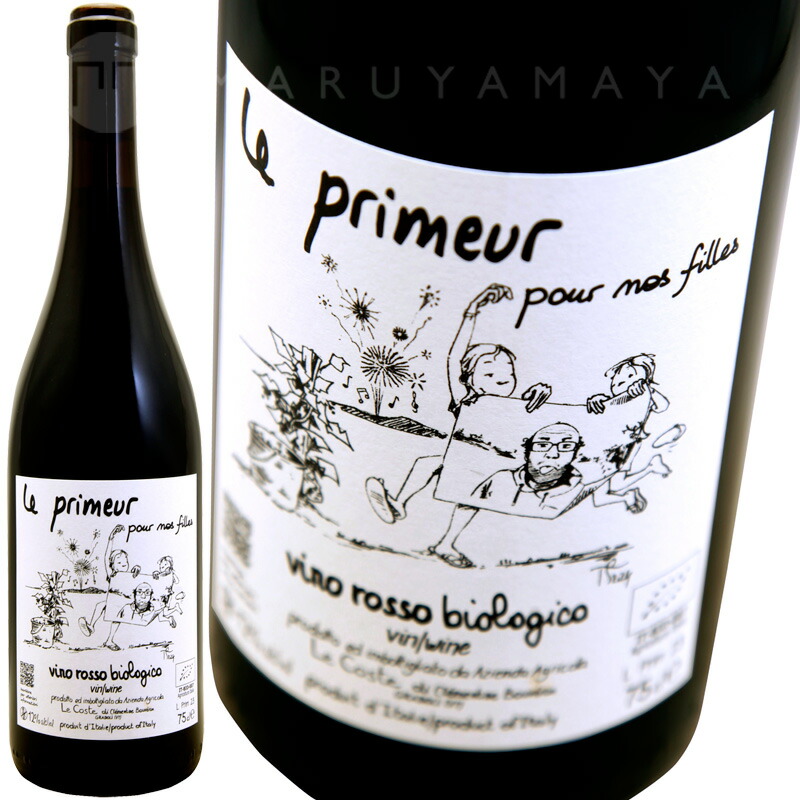 楽天市場】ナチュラルワイン ル プリムール(赤・辛口) 2023 レ・コステ