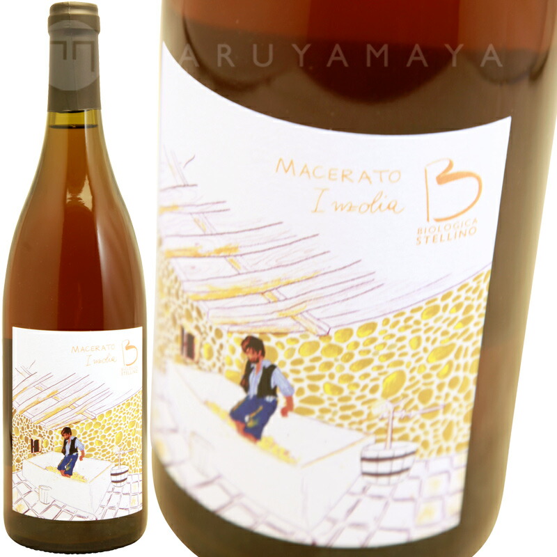 【楽天市場】マチェラート [2020] ビオロジカ・ステッリーノBiologica Stellino Macerato：MARUYAMAYA