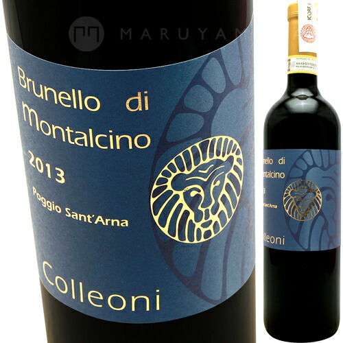 ブルネッロ・ディ・モンタルチーノ・ポッジョ・サンタルナ [2020] サンタ・マリーア Santa Maria Brunello di Montalcino Poggio Sant'Arna