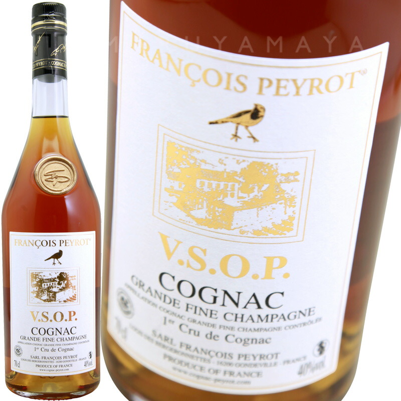 楽天市場】V.S.O.P．フランサックグランデ ファイン コニャック