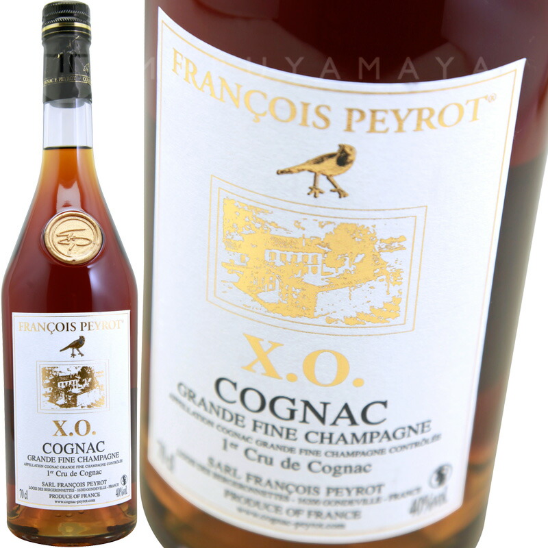 楽天市場】テセロン【LOT53】XO パーフェクション 40% 700ml グランド