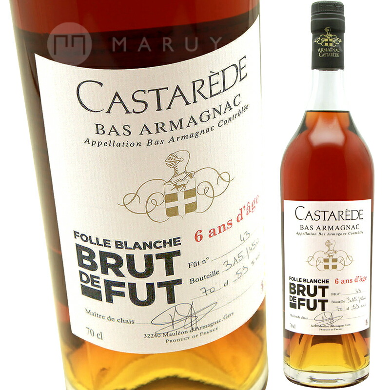 楽天市場】カミュ エクストラ・ヴィエィユ オールダージュ コニャック