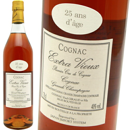 楽天市場 ポールジロー 25年 700ml 40度 正規輸入品 Paul Giraud グランシャンパーニュ コニャック Cognac Grande Champagne フランス産ブランデー French Brandy ジャパンインポートシステム輸入 Kawahc 御礼オススメギフト Sale セール 決算 お取り寄せグルメ 洋酒