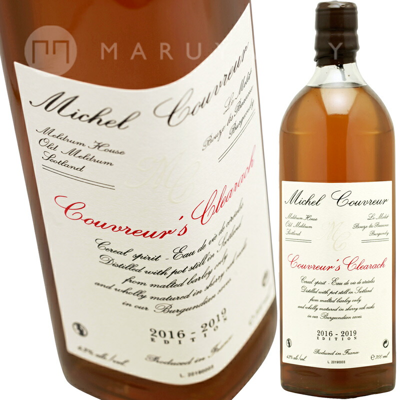 クーヴルーズ・クリアラック 43% [2022-2025] ミシェル・クーヴルーMichel Couvreur Couvreur's Clearach 43%｜MARUYAMAYA