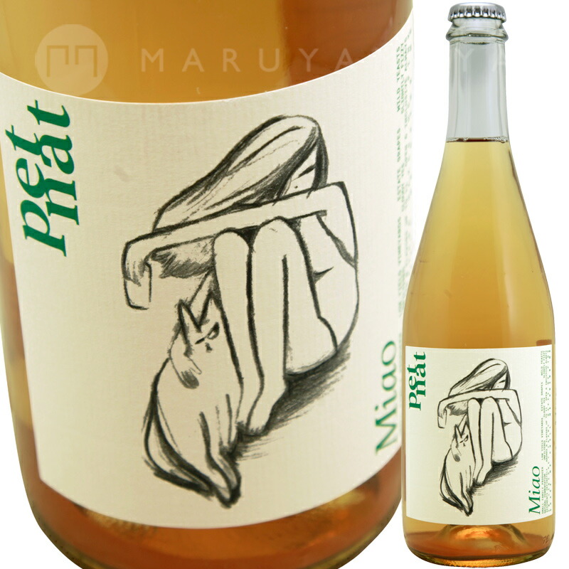 楽天市場】ジャンピン・ジュース・オレンジ [2024] パトリック