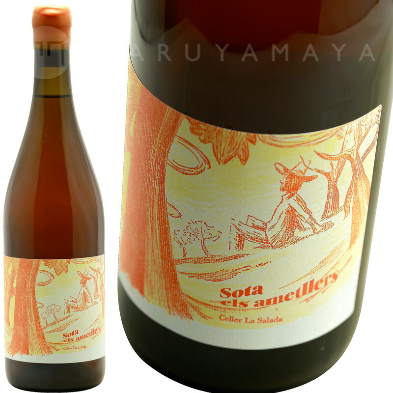 ソタ・エルス・アマトリェール [2021] マス・カンディ (ラ・サラーダ) Mas Candi (Celler La Salada) Sota Els Ametllers
