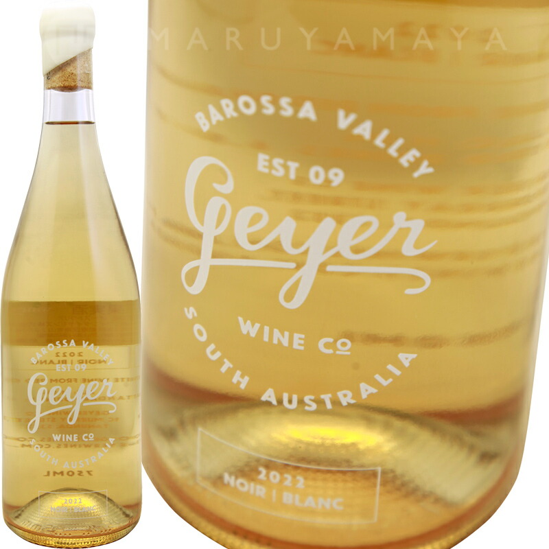 楽天市場】Kei Shiogai Bourgogne Blanc Pellans 2020 / ケイ シオガイ