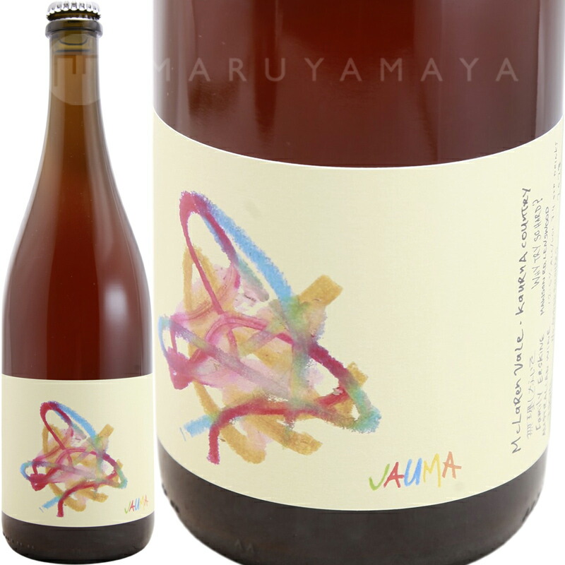 楽天市場】ライク・レイン・ドロップ・グルナッシュ [2023] ヤウマ