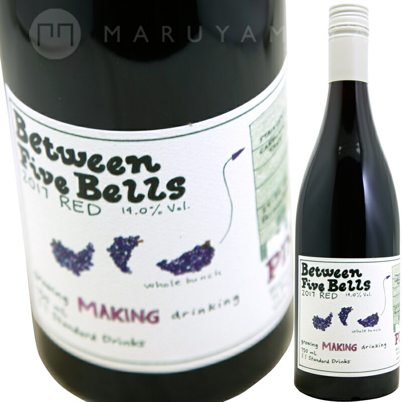 【楽天市場】ピノ・ノワール [2017] ビトウィーン・ファイブ・ベルズBetween Five Bells Pinot Noir