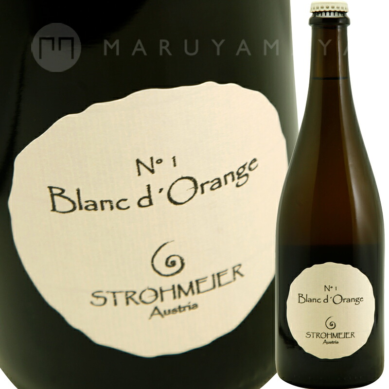 ブラン・ドランジュN゜4 [2022] シュトロマイヤー Strohmeier Blanc D`orange N゜4
