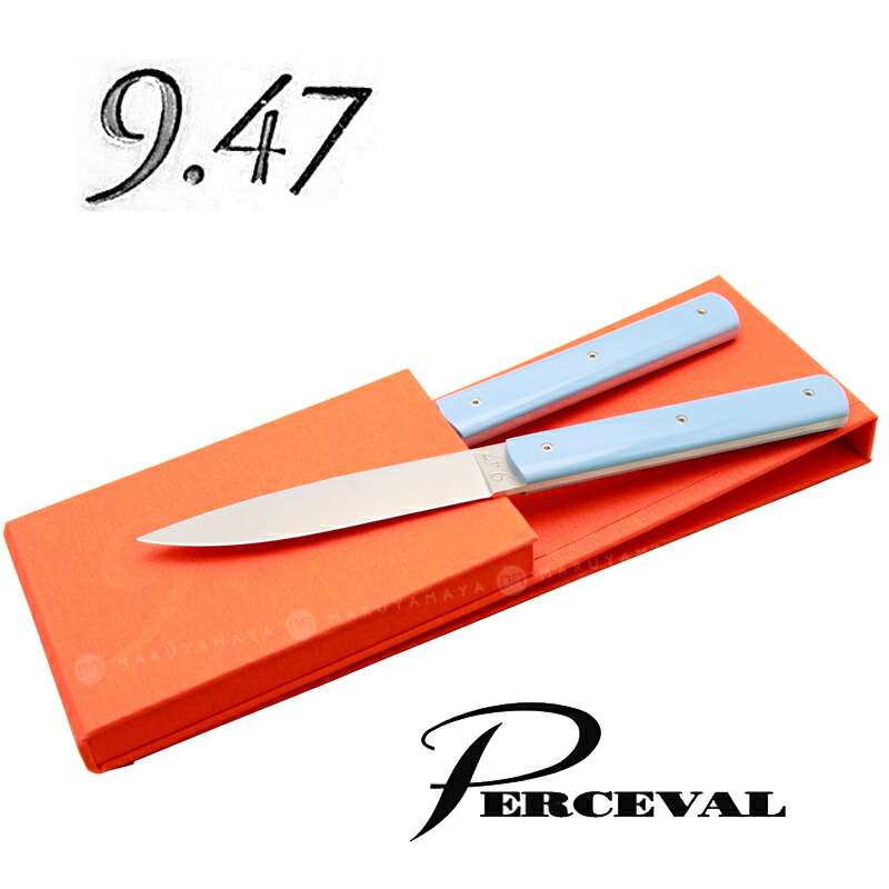 楽天市場】テーブルナイフ「888」6本セット（白）ペルスヴァルPerceval 888 - 6 Table Knives (White) :  MARUYAMAYA