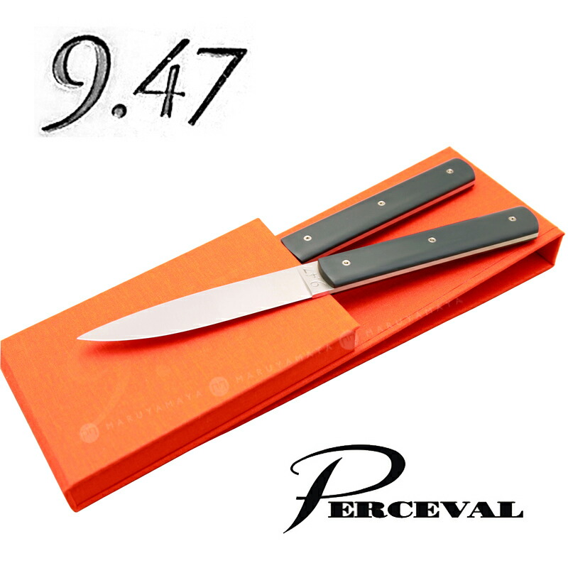 楽天市場】テーブルナイフ「888」6本セット（白）ペルスヴァルPerceval 888 - 6 Table Knives (White) :  MARUYAMAYA