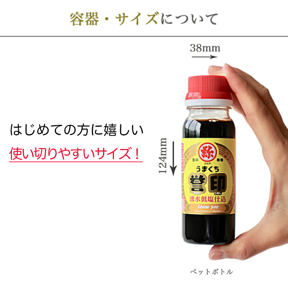 【お試しセット!!】8種各100ml◆マルヤ《九州熊本【湧き水】で造った醤油【お試し】マルヤの味見するにはまずはコレ!100mlだから使い切りやすいです♪【楽天限定】一度食べたら病みつき間違いなしの8種です!!!