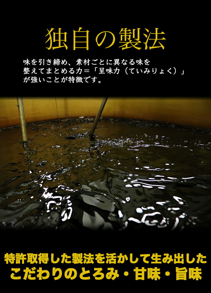 【お試しセット!!】8種各100ml◆マルヤ《九州熊本【湧き水】で造った醤油【お試し】マルヤの味見するにはまずはコレ!100mlだから使い切りやすいです♪【楽天限定】一度食べたら病みつき間違いなしの8種です!!!