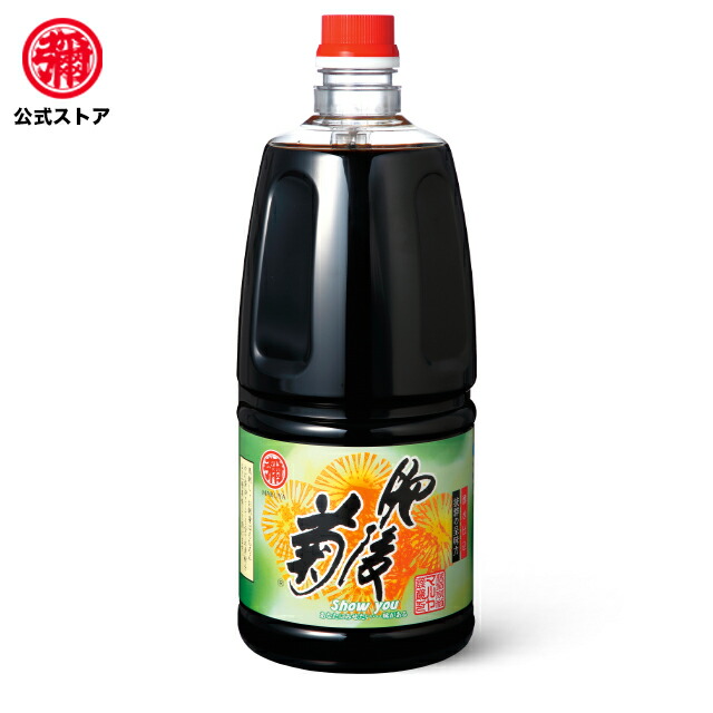 マルヤ 肥後菊 濃口醤油 1500ml 1本入 さしみ醤油 九州醤油 九州しょうゆ だし醤油 刺身 醤油 馬刺し 馬刺しのタレ 納豆のタレ 納豆 肉  刺身九州 熊本 湧き水 で造った 製法特許登録商品 sushi soy sauce 税込