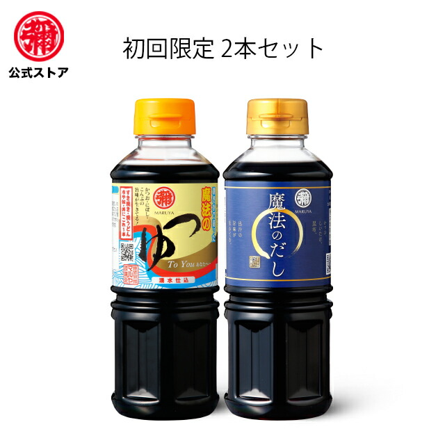 楽天市場】マルヤ / 九州醤油セット【選べる6種類100ml 5本セット】 お試し 九州 甘口醤油 キャンプ BBQ 釣り 調味料 醤油 つゆ  めんつゆ かつお だし 昆布 だし しょうゆ だしギフト 九州しょうゆ お取り寄せ 送料無料 マルヤ 熊本 刺身醤油 : MARUYA