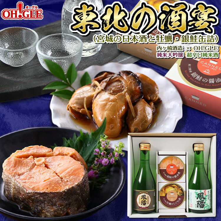 楽天市場】贈り物いつもありがとう木箱と珈琲豆セットオススメ