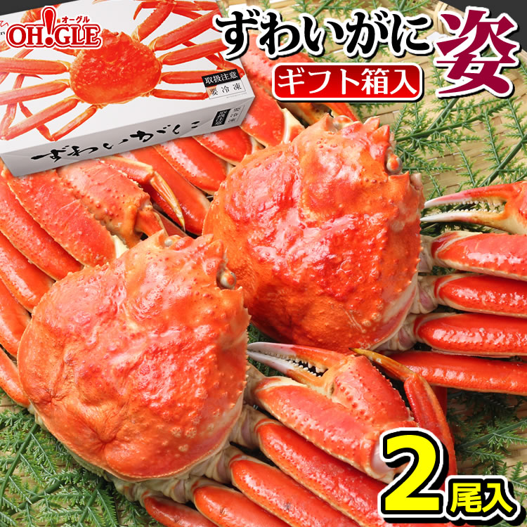 楽天市場】【先着クーポンで20％OFF 宮城県WEB物産展】カニ 特大 ずわいがに 脚 1.5kg (3L・4Lサイズ)《化粧箱入》【送料無料】 1.5キロ  ズワイガニ 蟹 かに ズワイ蟹 脚 ボイル ギフト 内祝 御礼 お誕生日祝 のし 熨斗 御中元 お中元 : カニ缶詰の OH！GLE（オーグル）