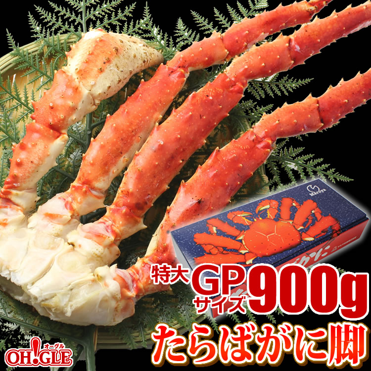 楽天市場】カニ 《特選バルダイ種》 特大 ずわいがに 脚 3kg （特大サイズ）【送料無料】 3キロ ズワイガニ 蟹 かに ズワイ蟹 脚 ボイル  ギフト 内祝 御礼 お誕生日祝 のし 熨斗 : カニ缶詰の OH！GLE（オーグル）