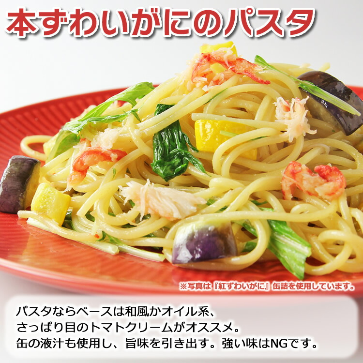 本ずわいがに 脚肉 くずれ 65g 24缶入 あす楽対応 65g 送料無料 缶詰ギフト かに缶詰 缶詰 かに缶 カニ缶 ギフト 高級ギフト 缶詰ギフト ギフトセット 内祝 御礼 お誕生日祝 のし 熨斗 カニ缶詰の Oh Gle オーグル 本ずわいがに 脚肉 くずれ 65g 24缶入 あす楽対応 65g 送料無料 缶詰ギフト かに缶詰 缶詰 かに缶 カニ缶 ギフト 高級ギフト 缶詰ギフト ギフトセット 内祝 御礼 お誕生日祝 のし 熨斗 カニ缶詰の Oh Gle オーグル