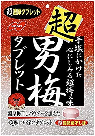 楽天市場 送料無料 ノーベル 超男梅タブレット30g 6 男梅シリーズ 梅本来の味わい まるやすマート楽天市場店