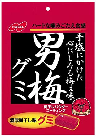 楽天市場 送料無料 ノーベル 男梅グミ 38ｇ 6 噛むほどに梅干しの濃厚な味わい 男梅シリーズ まるやすマート楽天市場店