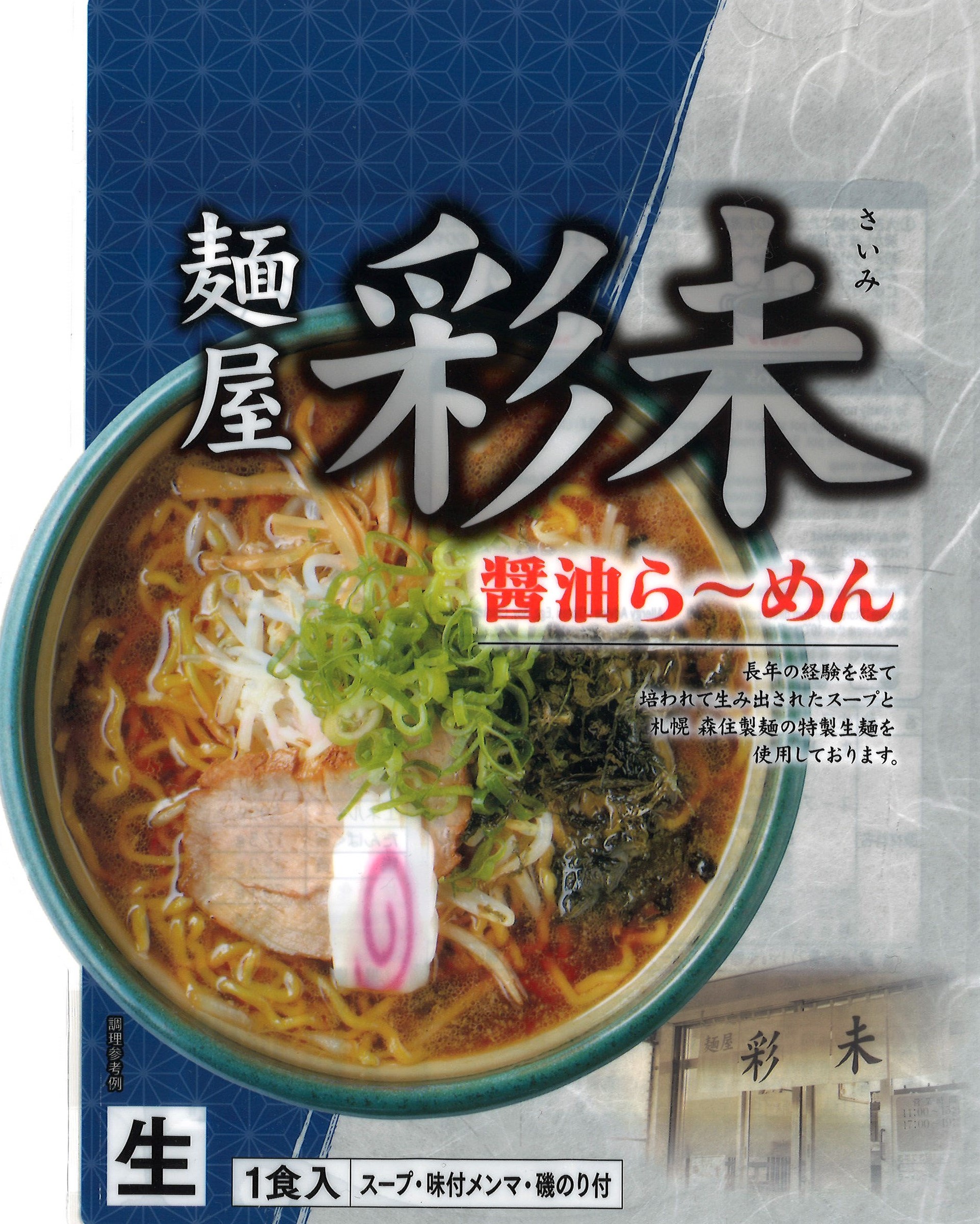 楽天市場】【送料無料】【北海道限定】東洋水産 マルちゃん ダブルラーメン しお 184g×15袋・1ケース : まるやすマート楽天市場店