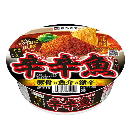 【送料無料】寿がきや 麺処井の庄監修 辛辛魚らーめん 12個入り・2ケース