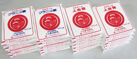 【北海道産】スズラン印 上白糖 10kg ＆グラニュー糖 10kg（てんさい糖）（各10kg）