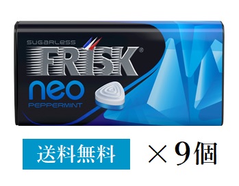 楽天市場 送料無料 フリスクネオ ペパーミント 9個 まるやすマート楽天市場店