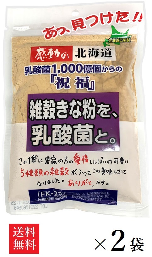 327円 最大79%OFFクーポン 中村食品 感動の北海道 雑穀きな粉を 乳酸菌と 100g×2袋