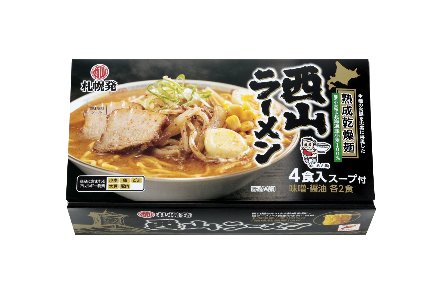 楽天市場】【送料無料】【北海道限定】東洋水産 マルちゃん ダブルラーメン しょうゆ 182g×15袋・1ケース : まるやすマート楽天市場店