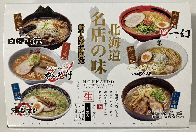 楽天市場】【送料無料】【北海道限定】東洋水産 マルちゃん ダブルラーメン しお 184g×15袋・1ケース : まるやすマート楽天市場店