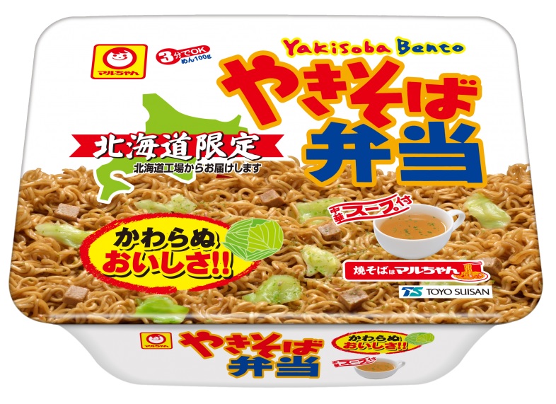 楽天市場】【北海道限定】 東洋水産 マルちゃん やきそば弁当