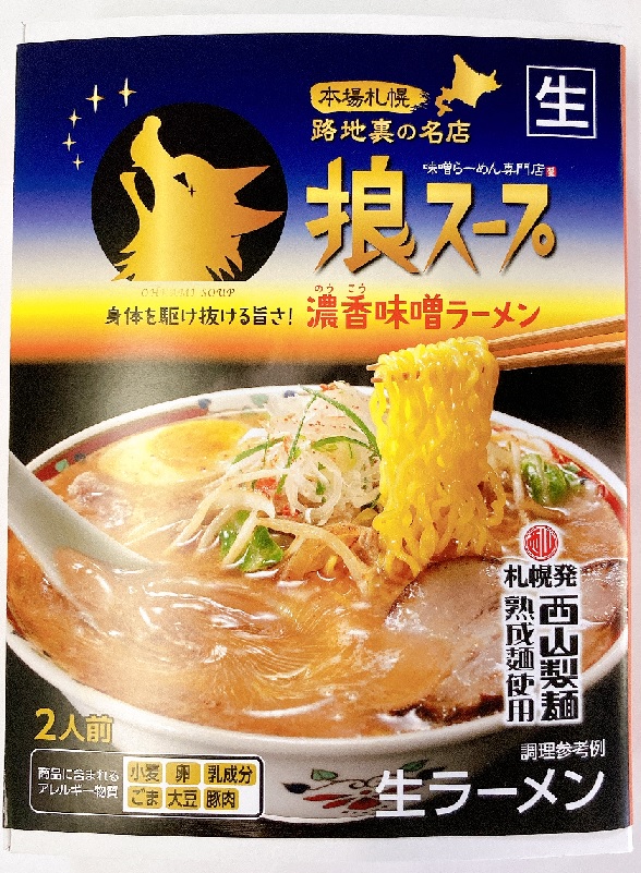 楽天市場】【送料無料】【北海道限定】東洋水産 マルちゃん ダブルラーメン しお 184g×15袋・1ケース : まるやすマート楽天市場店