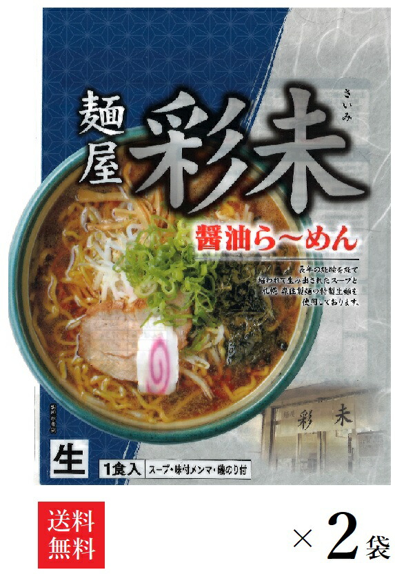 楽天市場】【送料無料】【北海道限定】東洋水産 マルちゃん ダブルラーメン しお 184g×15袋・1ケース : まるやすマート楽天市場店